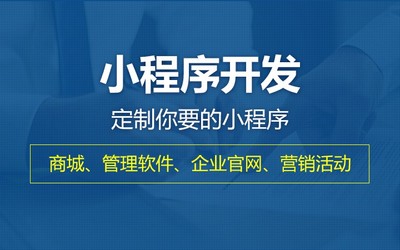 类似携程旅游小程序制作 选中杰科技