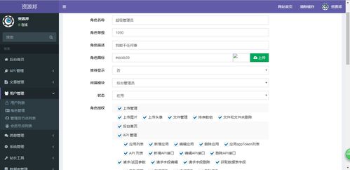 博客后台和php,基于thinkphp5.1 bootstrap框架开发的博客系统和后台权限管理系统...